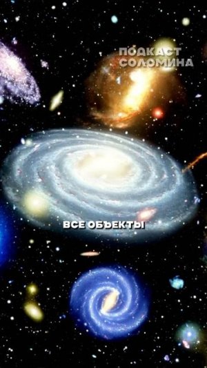 ДЕЙСТВИЕ ГРАВИТАЦИИ Брайан Китинг | Смотри полный выпуск на канале Глеб Соломин