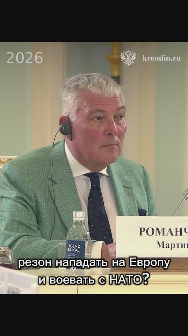 ПМЭФ 2026