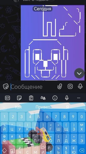 Как взорвать телефон друга с помощью MAX