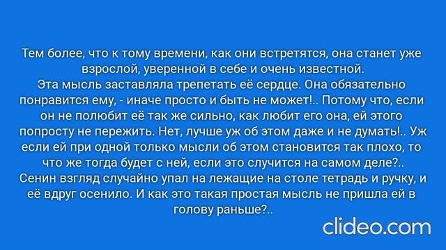РАДИ ВЫСОКОГО РЕЙТИНГА. Глава 28. Анапа, 2004 год. (94)