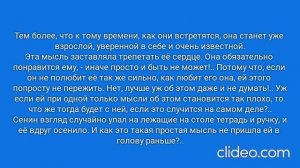 РАДИ ВЫСОКОГО РЕЙТИНГА. Глава 28. Анапа, 2004 год. (94)