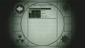 Fallout Shelter. Новое экспериментальное убежище_Трансляция 55_06.06.26