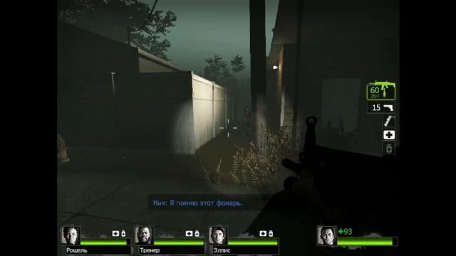 Прохождение LEFT 4 DEAD 2 . Часть 16 смотреть онлайн
