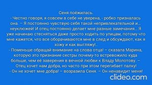 РАДИ ВЫСОКОГО РЕЙТИНГА. Глава 28. Анапа, 2004 год. (93)