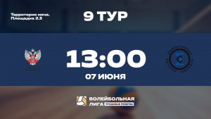 9 тур | Федерация бокса России - Сигма | Уран