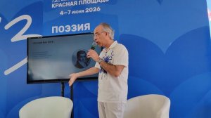 ГАЯНЭ СТЕПАНЯН и МИХАИЛ ВИЗЕЛЬ в ПЕРФОРМАНСе «ДУШИ ПРЕКРАСНЫЕ ПОРЫВЫ»