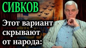Марш Пригожина покажется цветочками Сивков предупредил о подготовке масштабного события в РФ