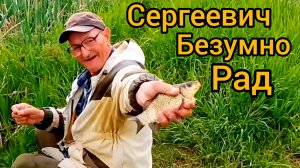 А я и не знал !! Сергеевич сказал На рыбалке Не давайте нечего.Вы знали об этом?