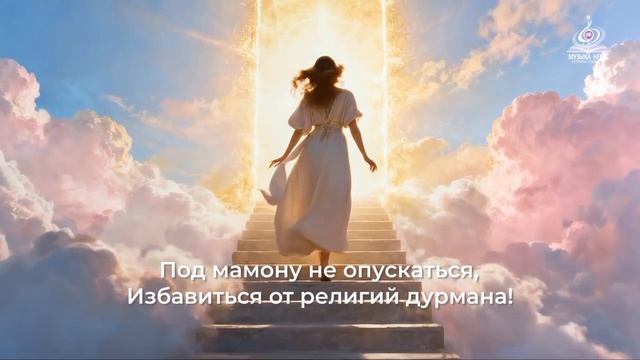 «Духовность» Катрен 13.01.18 г. Автор «Музыка Небес» Рутуб #channeling.info смотреть онлайн