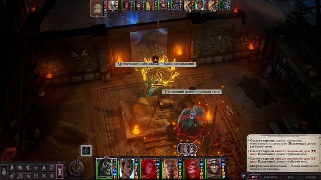 Pathfinder Wrath of the Righteous прохождение серия 198