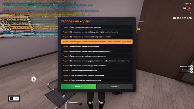 Pc 2026.06.06 - 15.50.11.11.DVR смотреть онлайн