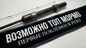 НЕ ОБЗОР: Мормышинг c ANIRA Nano X Energy 1.5 — ПЕРВЫЕ ПОКЛЁВКИ. ОБЗОР СКОРО!