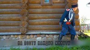 308 лет на страже порядка