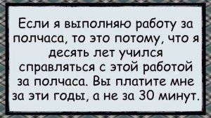 #анекдоты #юмор #Вирус #Тренды #Развлечения #Смешно #смешныеанекдоты