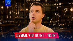 Кузя из «Универа» думал, что в 16 становятся совершеннолетними