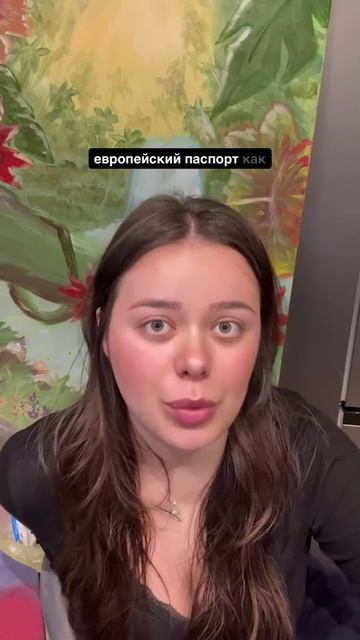 Европа без рабов