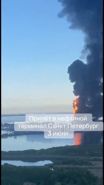 прилет по Питеру 3 июня (описание) смотреть онлайн
