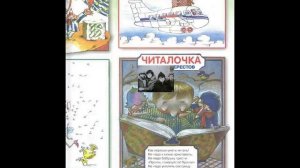 «Веселые картинки» Юбилей. 2006, 11 номер. 05 07 23
