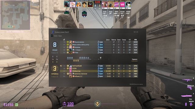Counter-Strike 2 играю с мужем 💖 смотреть онлайн