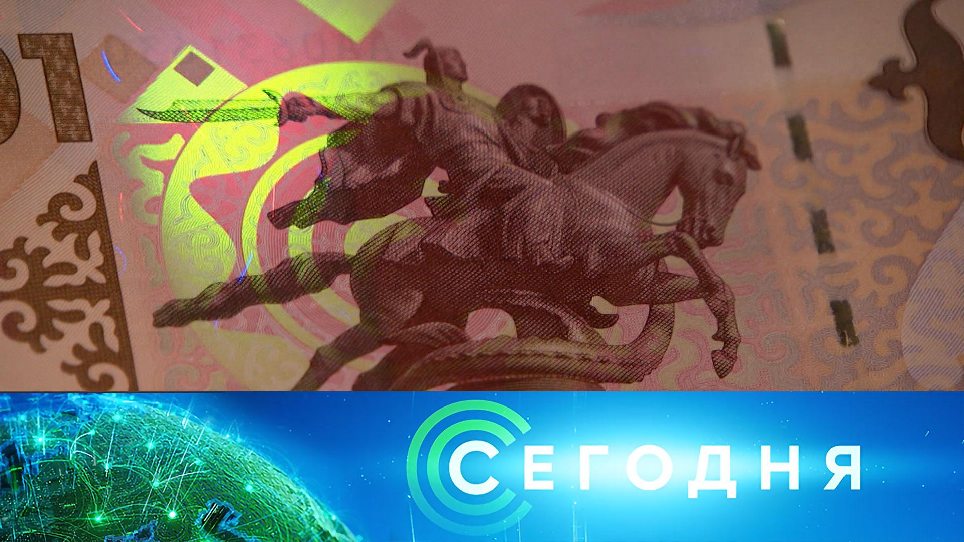 «Сегодня»: 6 июня 2026 года. 08:00 | Выпуск новостей | Новости НТВ смотреть онлайн