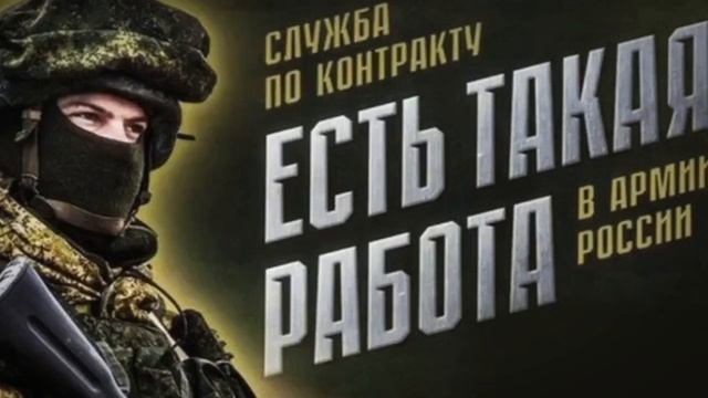 СВО-Деаф. смотреть онлайн