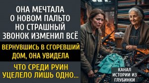 Моя мама тоже любила ловить рыбу! - сказала малышка, заметив бродяжку с удочкой…