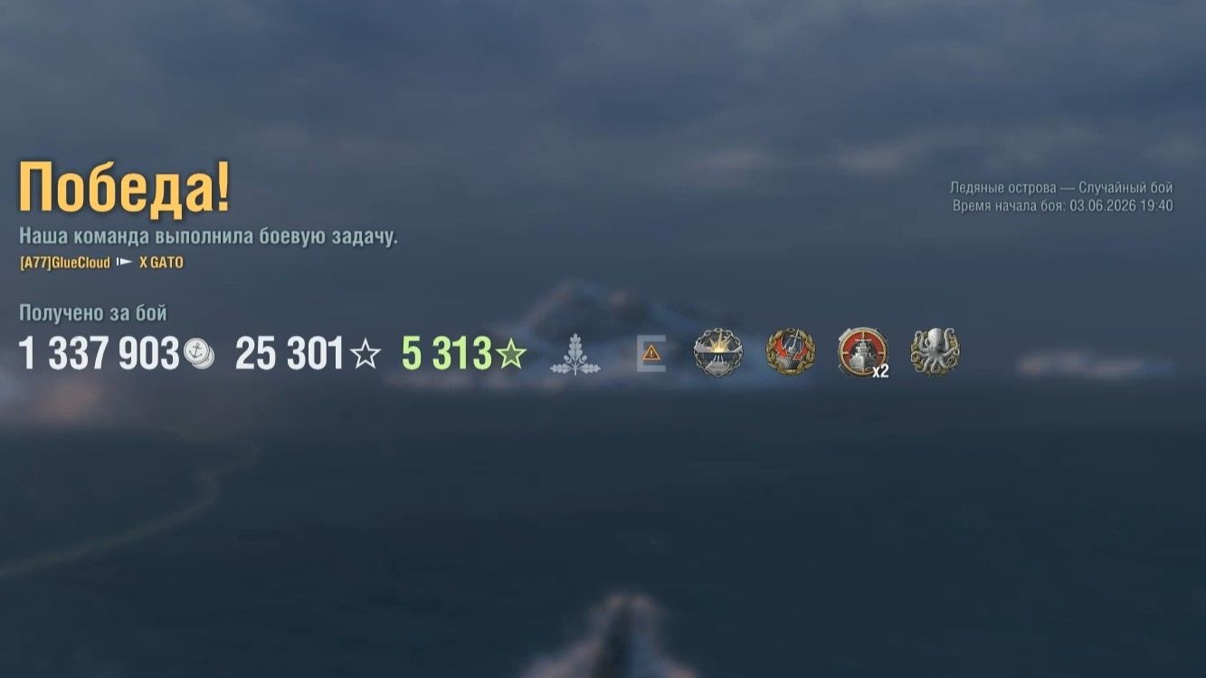 Подводная лодка Gato: +215к урона 5 фрагов - Мир кораблей (World of Warships) смотреть онлайн