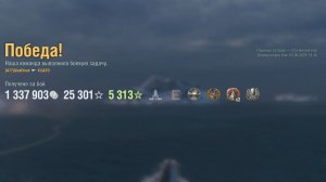 Подводная лодка Gato: +215к урона 5 фрагов - Мир кораблей (World of Warships)