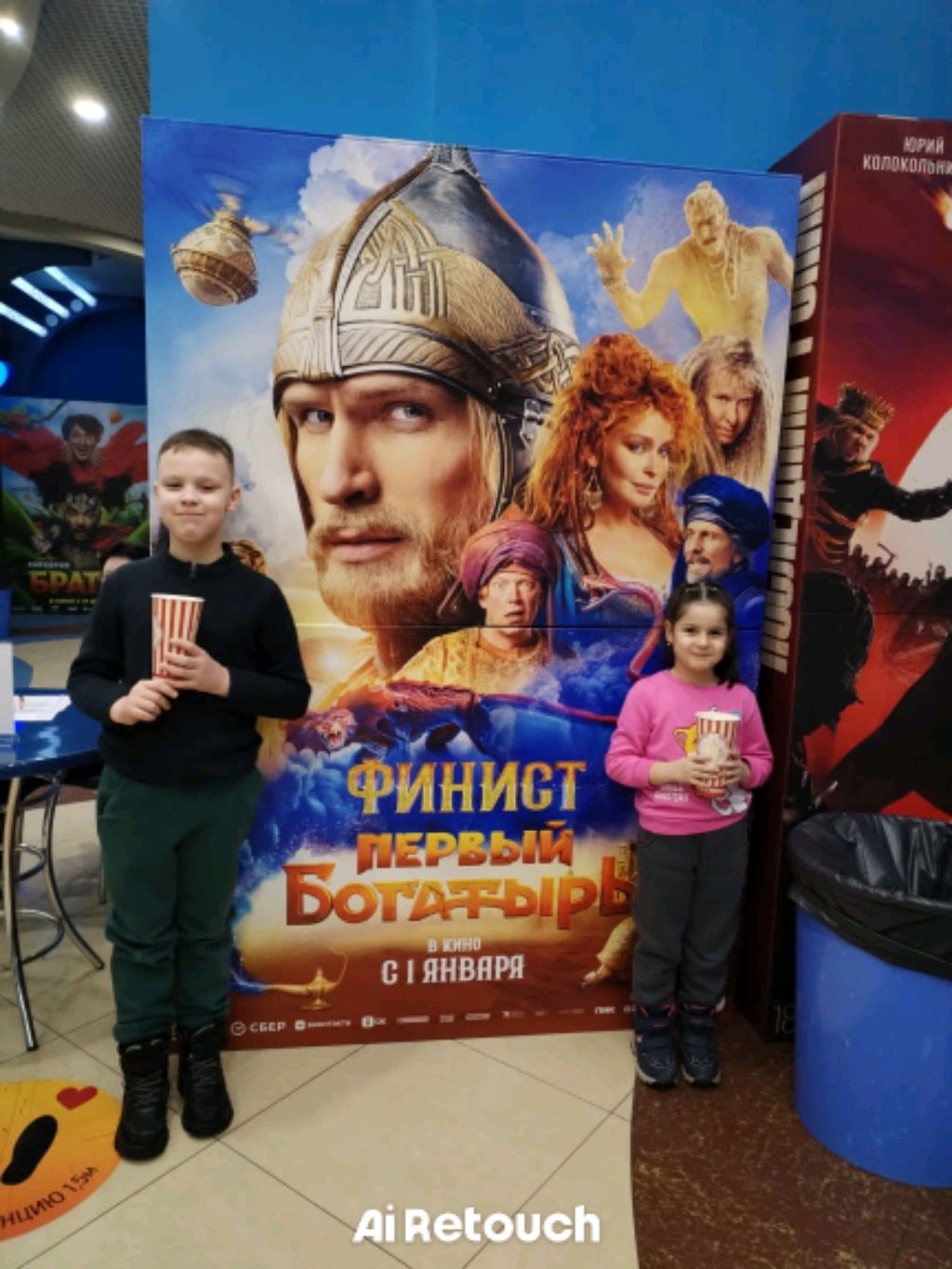 ЭФИРЧИК смотреть онлайн