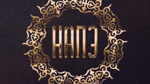 НАПЭ. Дзыбов Магамет Асланович.