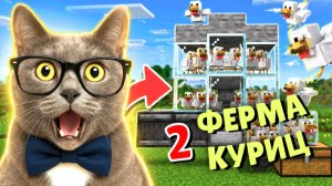 МАЙНКРАФТ ПРОХОЖДЕНИЕ - СЕРИЯ 2