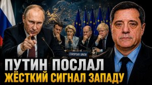 Путин послал жёсткий сигнал Западу — Киев в тревоге