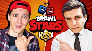 ЗАРУБА С ARM HOV В БРАВЛ СТАРС!🔥 НУБ VS ОЛД, КТО ИГРАЕТ ЛУЧШЕ В BRAWL STARS?