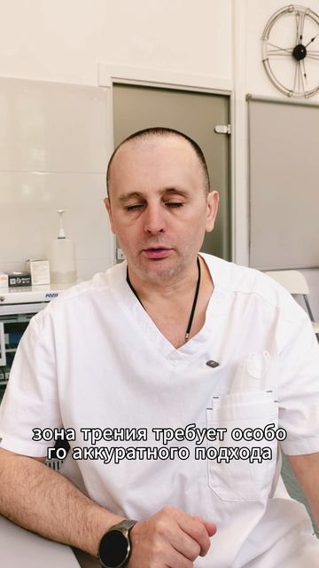 Папиллома в зоне трения — почему нужен осмотр