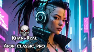 Aion classic pro. Khan-Real.