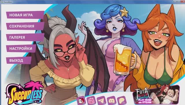 Succubless game trailer Скачать смотреть онлайн