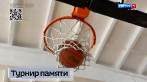 Турнир памяти