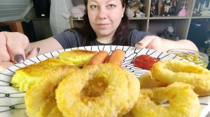 Мукбанг Картофельные котлеты, сосиски, луковые кольца, бамия, ягоды.