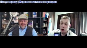 Станислав Крапивник - Роберт Барнс: Я клянусь в верности Израилю, а не Соединенным Штатам крепостных