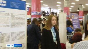 ДС «Труд» станет главной площадкой федерального этапа Всероссийской ярмарки трудоустройства