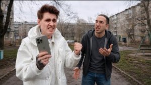 мы поссорились из за Айфона и по открывали контейнеры
