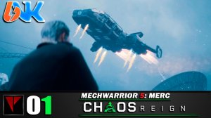 MechWarrior 5 MERC Chaos Reign #01