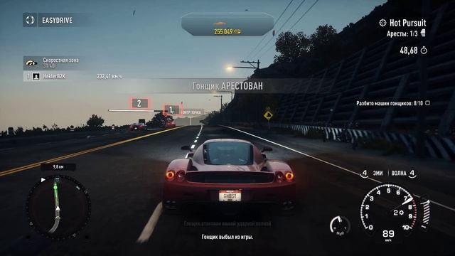 Неед фор спееп райвалс карьера копа 1 смотреть онлайн