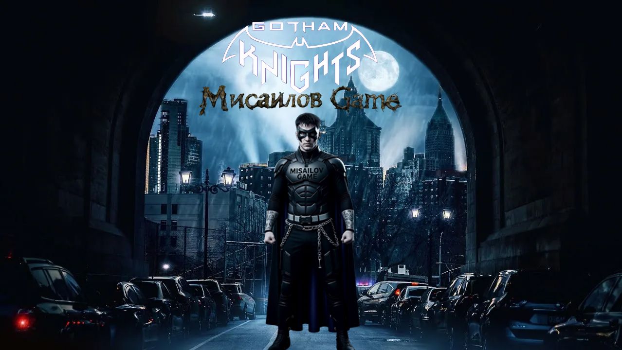 Gotham Knights Стрим 🔊 На страже порядка смотреть онлайн