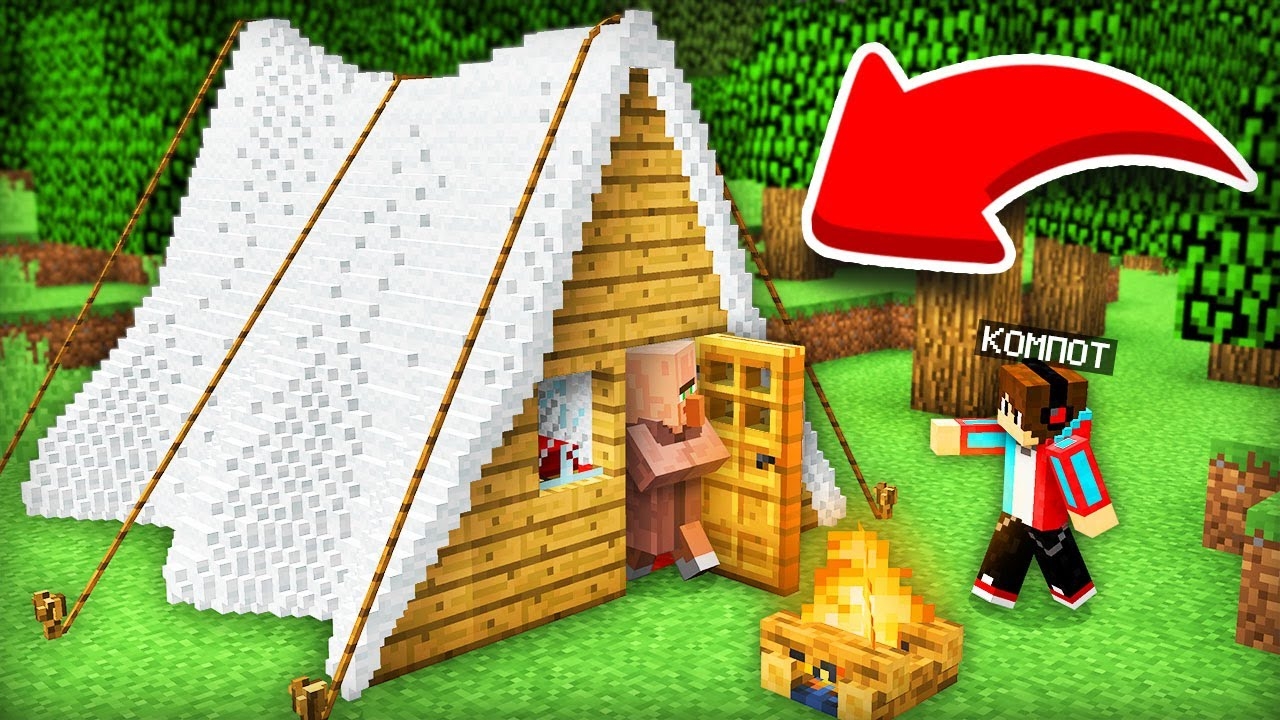 ЖИТЕЛЬ ПЕРЕЕХАЛ ЖИТЬ В ЛЕС В МАЙНКРАФТ | Компот Minecraft смотреть онлайн