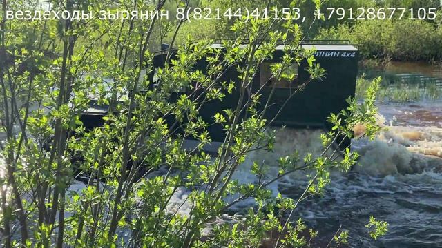 На шинах Кречет хорошо плывёт. смотреть онлайн