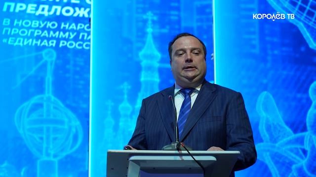Есть результат: как за пять лет по Народной программе изменился Королёв? смотреть онлайн