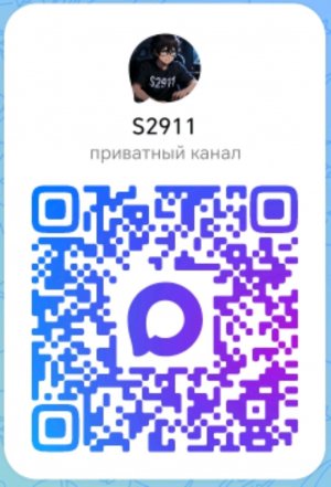 Бадминтон