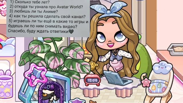 вопрос-ответ,AW. смотреть онлайн