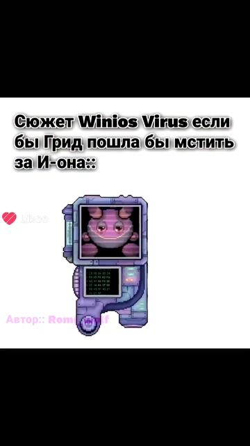 мем смотреть онлайн